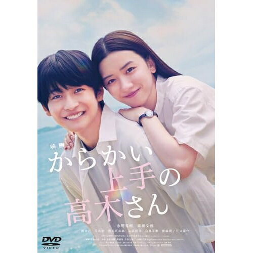 楽天市場】からかい上手の高木さんグッズ（CD・DVD）の通販