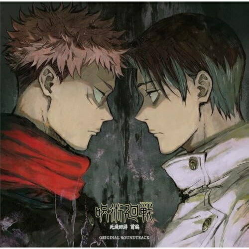 【国内盤CD】【新品】江口拓也 ／ EGURand [CD+BD][2枚組][初回出荷限定盤(初回限定生産盤 ／ 豪華盤)]