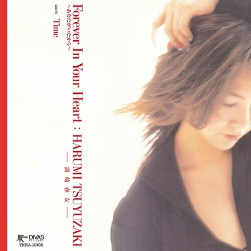 【エントリーでポイント10倍】 EP / 露崎春女 / Forever In Your Heart 〜あなたがいたから〜/Time / TKKA-10102