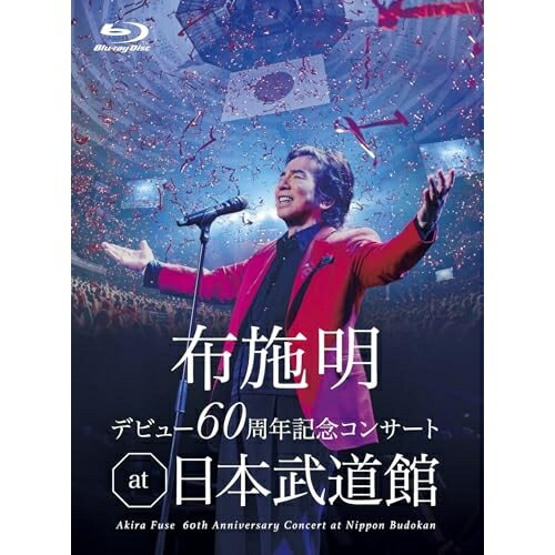 布施明 デビュー60周年記念コンサート at 日本武道館(Blu-ray)布施明フセアキラ ふせあきら　発売日 : 2026年1月21日　種別 : BD　JAN : 4988008115987　商品番号 : TKXA-1151【収録内容】BD:11.MY WAY2.君は薔薇より美しい3.旅のいのり4.武蔵野 On My Mind5.愛情物語を観ましたか6.ジャズとゴロアーズ7.Voyage(旅路)8.Because Of You9.帰り来ぬ青春10.メドレー、少年よ、積木の部屋、霧の摩周湖、愛は不死鳥、恋、そっとおやすみ、落葉が雪に、カルチェラタンの雪、愛の園、シクラメンのかほり11.ピエロ12.慟哭13.1万回のありがとう14.次の一歩へ15.MY WAY16.You Raise Me Up17.デビュー60周年記念インタビュー(特典映像)