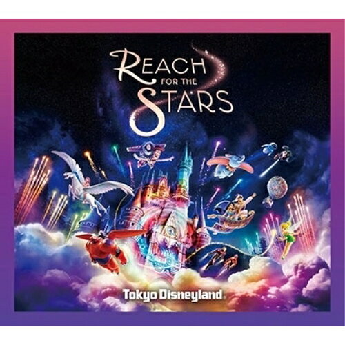 Reach for the Stars (歌詞付) (限定版)東京ディズニーランドトウキョウディズニーランド とうきょうでぃずにーらんど　発売日 : 2024年11月06日　種別 : CD　JAN : 4988031681374　商品番号 : UWCD-6066【商品紹介】2024年9月20日(金)よりスタートする東京ディズニーランドナイトタイムエンターテイメント”Reach for the Stars”の音楽を収録した、待望のアルバム!東京ディズニーランドナイトタイムエンターテイメント”Reach for the Stars”は、東京ディズニーランドの夜を彩る、新たなキャッスルプロジェクション。このアルバムには、その東京ディズニーランドナイトタイムエンターテイメント”Reach for the Stars”から、全3曲を収録。数多くのディズニー映画、ピクサー映画、そしてマーベル映画の名曲がミックスされ、東京ディズニーランドでの感動をそのままに楽しんでいただけるフルバージョン、プログラムのテーマソング、さらにプログラム終了後のパークで聴くことができる「Soar」もお届けします。夢あふれる華やかな「Reach for the Stars」、シンプルで美しいギターサウンドが印象的な「Soar」は、どちらもこのナイトタイムエンターテイメントのために書き下ろされた特別な楽曲です。【収録内容】CD:11.Reach for the Stars2.Reach for the Stars(「Reach for the Stars」テーマソング)3.Soa