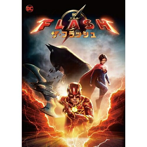 DVD / 洋画 / ザ・フラッシュ / 1000836341