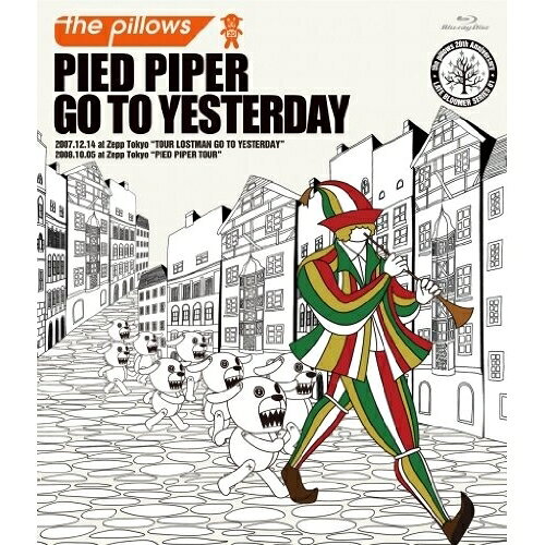 PIED PIPER GO TO YESTERDAY(Blu-ray)the pillowsピロウズ ぴろうず　発売日 : 2014年3月12日　種別 : BD　JAN : 4988064920938　商品番号 : AVXD-92093【収録内容】BD:11.TRIP DANCER2.RUSH3.NO SELF CONTROL4.Wonderful Sight5.Sleepy Head6.ノンフィクション7.HEART IS THERE8.Nightmare9.白い夏と緑の自転車 赤い髪と黒いギター10.開かない扉の前で11.Ninny12.DAYDREAM WONDER13.ガールフレンド14.Tiny Boat15.Tokyo Bambi16.Ladybird girl17.彼女は今日,18.ONE LIFE19.Swanky Street20.ストレンジ カメレオン21.その未来は今22.cherry23.ハイブリッド レインボウ24.サード アイ25.Advice26.No Surrender27.Mr.Droopy28.Voice29.PIED PIPER30.New Animal31.バビロン 天使の詩32.Across the metropolis33.Tokyo Bambi34.Go!Go!Jupiter35.Midnight Down36.Back seat dog37.Tokyo Zombie(The knock came at dead of night)38.Last Holiday39.ICE PICK40.like a lovesong(back to back)41.Melody42.Ladybird girl43.Purple Apple44.That's a wonderful world(song for Hermit)45.Finger post of magic46.WINNING COME BACK!47.POISON ROCK'N'ROLL48.RUNNERS HIGH49.GOOD DREAMS50.Skinny Blues51.Funny Bunny52.この世の果てまで53.PIED PIPER TOUR -Document-