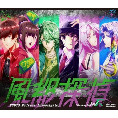 【取寄商品】BD / TVアニメ / 劇場版「仮面ライダースカルの肖像」期間限定上映記念プライス 風都探偵 下巻(Blu-ray) / BSTD-20944