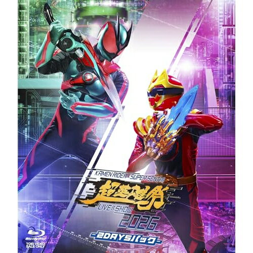 【取寄商品】BD / キッズ / 超英雄祭 KAMEN RIDER×SUPER SENTAI LIVE & SHOW 2026 -2DAYSパック-(Blu-ray) / BSTD-21111