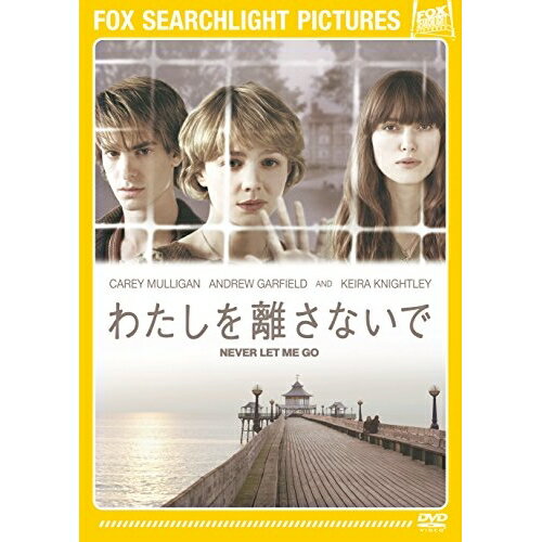 Western Films - DVD / 洋画 / わたしを離さないで / FXBJS-48936