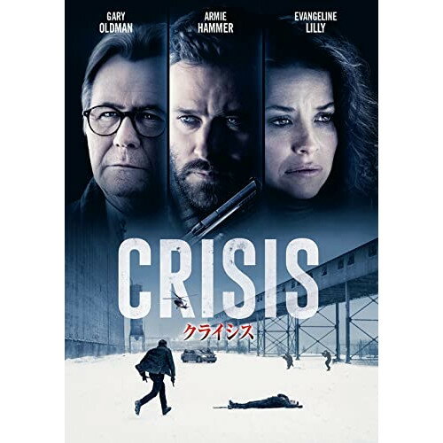 Variety - DVD / 洋画 / クライシス (廉価版) / GNBF-5632