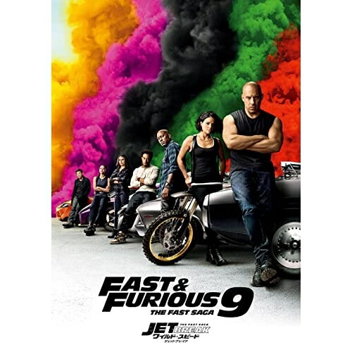 DVD / 洋画 / ワイルド・スピード/ジェットブレイク / GNBF-5672