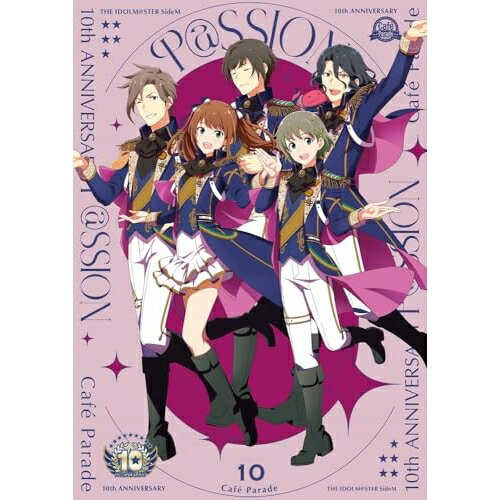 【取寄商品】CD / Cafe Parade / THE IDOLM＠STER SideM 10th ANNIVERSARY P＠SSION 10 Cafe Parade / LACA-19109