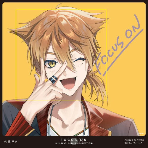 【取寄商品】CD / 伏見ガク / FOCUS ON - NIJISANJI SINGLE COLLECTION - 伏見ガク / NJSJ-54