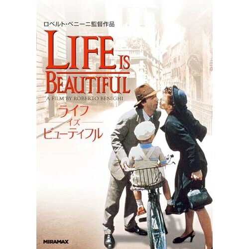 【エントリーでポイント10倍】 DVD / 洋画 / ライフ・イズ・ビューティフル / PJBF-1572