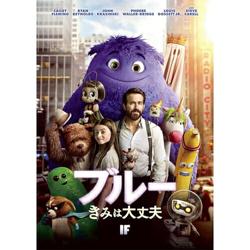 DVD / 洋画 / ブルー きみは大丈夫 / PJBF-1596