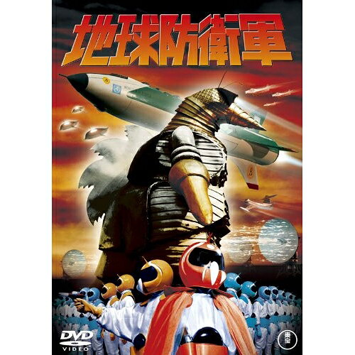 楽天市場】県立地球防衛軍（CD・DVD）の通販