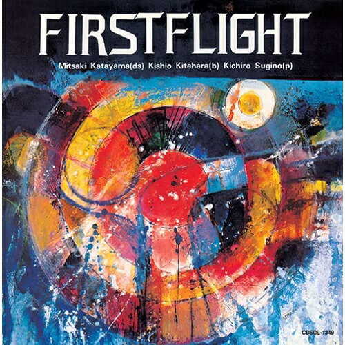 【取寄商品】CD / 片山光明 / ファースト・フライト (ハイブリッドCD) (解説付/紙...