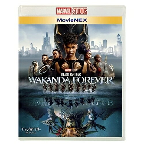 BD / 洋画 / ブラックパンサー/ワカンダ・フォーエバー MovieNEX(Blu-ray) (Blu-ray+DVD) / VWAS-7437