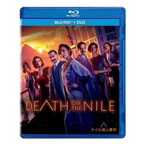 ナイル殺人事件(Blu-ray) (Blu-ray+DVD)洋画トム・ベイトマン、アネット・ベニング、ケネス・ブラナー、アリ・ファザル、ガル・ガドット、アーミー・ハマー、アガサ・クリスティ、パトリック・ドイル　発売日 : 2022年6月01日　種別 : BD　JAN : 4959241782328　商品番号 : VWBS-7369