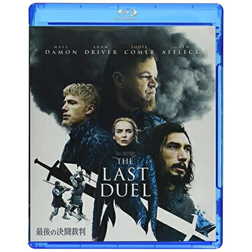 BD / 洋画 / 最後の決闘裁判(Blu-ray) / VWBS-7395
