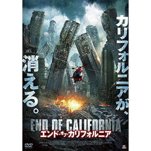 【取寄商品】DVD / 洋画 / エンド・オブ・カリフォルニア / ALBSD-2379
