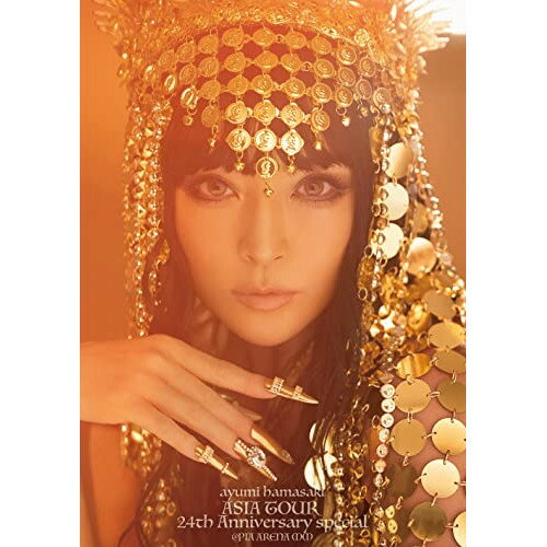 【エントリーでポイント10倍】 DVD / 浜崎あゆみ / ayumi hamasaki ASIA TOUR 〜24th Anniversary special ＠PIA ARENA MM〜 (DVD(スマプラ対応)) / AVBD-27558