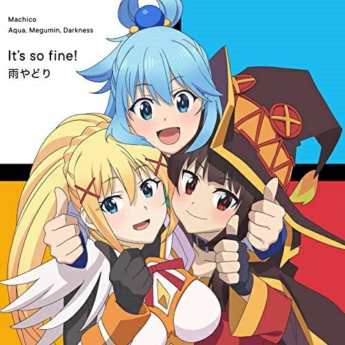 CD / Machico/アクア(CV:雨宮天)、めぐみん(CV:高橋李依)、ダクネス(CV:茅野愛衣) / It's so fine!/雨やどり / COCC-17816
