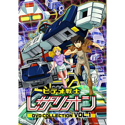 【エントリーでポイント10倍】 【取寄商品】DVD / 国内TVドラマ / ビデオ戦士レザリオン DVD COLLECTION VOL.1 (描き下ろしジャケット/ピクチャーレーベル) / DUTD-20316