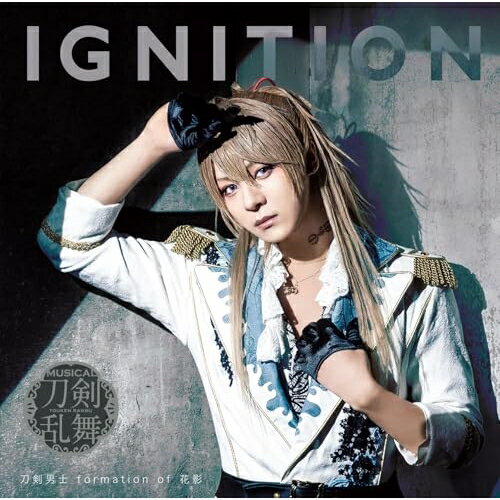 【取寄商品】CD / 刀剣男士 formation of 花影 / IGNITION (プレス限定盤D) / EMPC-5137