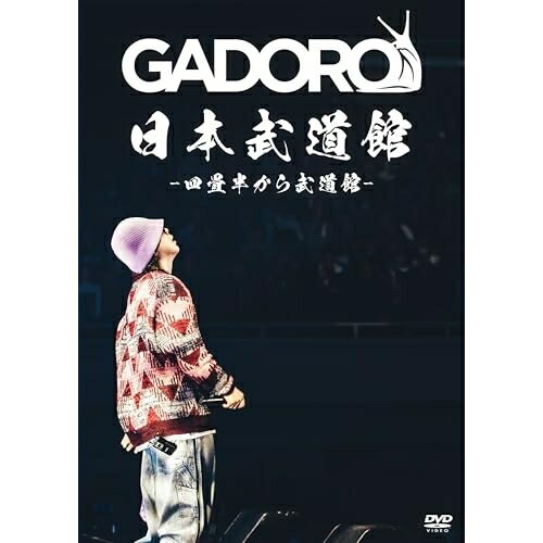 【取寄商品】DVD / GADORO / 日本武道館 -四畳半から武道館- / FMACD-4