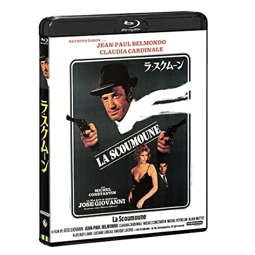 BD / 洋画 / ラ・スクムーン(Blu-ray) / KIXF-1420