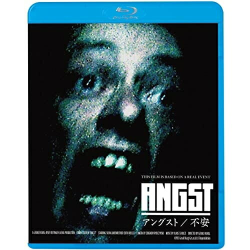 【取寄商品】BD / 洋画 / アングスト/不安(Blu-ray) / KIXF-1967