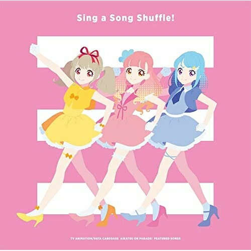 【取寄商品】CD / アニメ / Sing a Song Shuffle! / LACA-9745