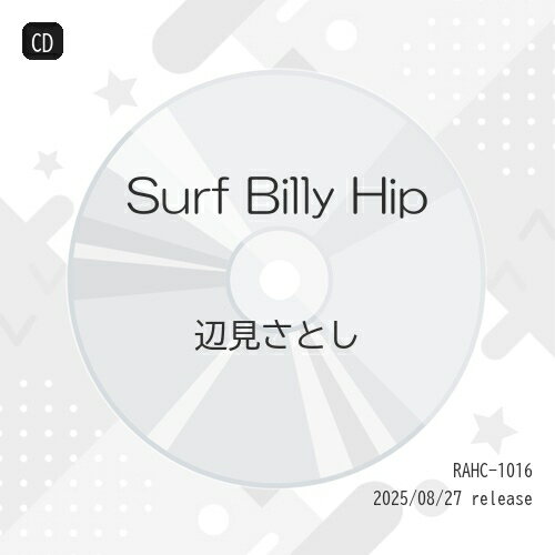 【取寄商品】CD / Satoshi Henmi / Surf Billy Hip (紙ジャケット) / RAHC-1016