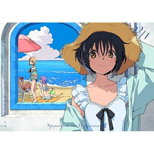 CD / 22/7 / あなたでなくちゃ (CD+2Blu-ray) (完全生産限定盤B) / SRCL-13340