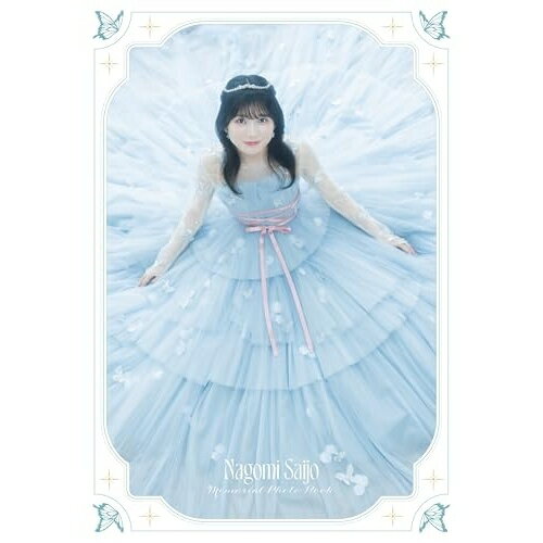 CD / 22/7 / あなたでなくちゃ (CD+Blu-ray) (完全生産限定フォトブック盤) / SRCL-13347