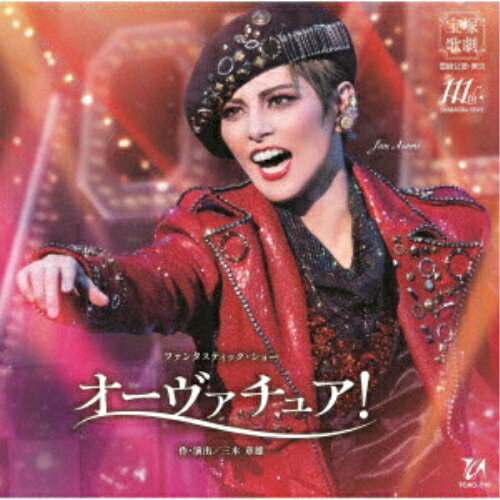 【取寄商品】CD / 宝塚歌劇団 / ファンタスティック・ショー『オーヴァチュア!』 / TCAC-710
