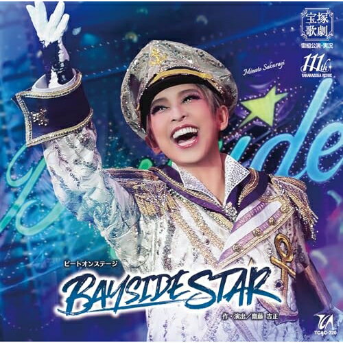 【取寄商品】CD / 宝塚歌劇団 / ビートオンステージ『BAYSIDE STAR』 / TCAC-720