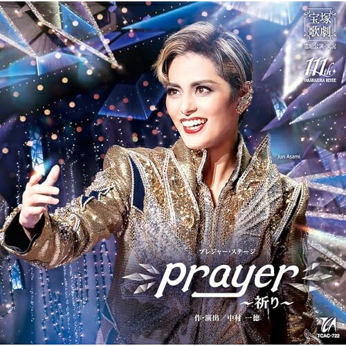 【取寄商品】CD / 宝塚歌劇団 / プレジャー・ステージ『Prayer〜祈り〜』 / TCAC-722