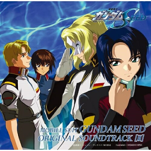 By Title: Ka - CD / 佐橋俊彦 / MBS・TBS系アニメーション 機動戦士ガンダムSEED オリジナルサウンドトラック2 / VTCL-60598