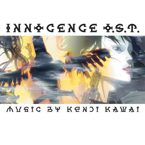 押井守監督作品 イノセンス オリジナル・サウンドトラック (解説歌詞付)川井憲次カワイケンジ かわいけんじ　発売日 : 2024年4月24日　種別 : CD　JAN : 4582757031361　商品番号 : VTCL-60633【商品紹介】押井守監督が『GHOST IN THE SHELL/攻殻機動隊』の続編として制作、2004年に公開された劇場作品のサントラ。音楽はもちろん川井憲次が担当。伊藤君子が歌う主題歌「Follow Me」、挿入歌「River of Crystals」も収録。【収録内容】CD:11.DUNGEON2.傀儡謡_怨恨みて散る3.TYPE 2052 "HADALY"4.River of Crystals5.ATTACK THE WAKABAYASHI6.煉獄7.傀儡謡_新世に神集ひて8.THE DOLL HOUSE I9.THE DOLL HOUSE II10.傀儡謡_陽炎は黄泉に待たむと11.遠神恵賜12.Follow Me