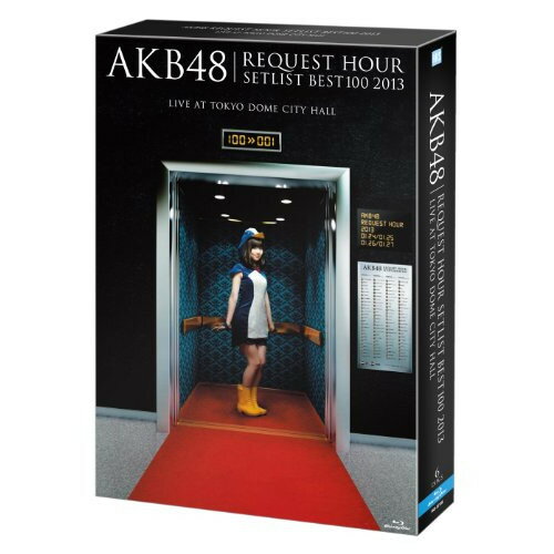 BD / AKB48 / AKB48 リクエストアワーセットリストベスト100 2013 スペシャルBlu-ray BOX(Blu-ray) (初回生産限定版/走れ!ペンギンVer.) / AKB-D2165