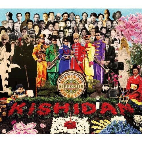 CD / 氣志團 / 日本人 (CD+2DVD(MY WAY(MUSIC VIDEO)、日本人(MUSIC VIDEO)、バックステージ・ドキュメント映像他収録)) / AVCD-38490