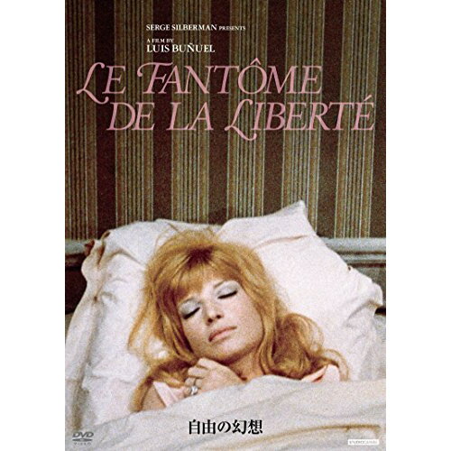 【エントリーでポイント10倍】 【取寄商品】DVD / 洋画 / 自由の幻想 / DABA-91463