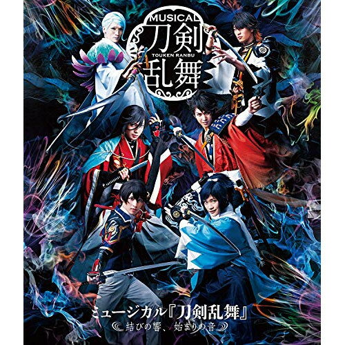 【取寄商品】DVD / 趣味教養 / ミュージカル『刀剣乱舞』 〜結びの響、始まりの音〜 / EMPV-17