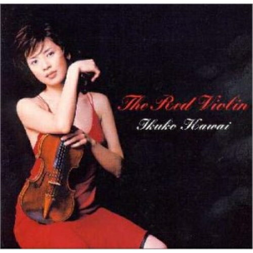 The Red Violin川井郁子カワイイクコ かわいいくこ　発売日 : 2000年5月24日　種別 : CD　JAN : 4988002402229　商品番号 : VICC-60177【商品紹介】ヴァイオリニスト、川井郁子のアルバム。「カルメン・ルージュ」他、全10曲収録。【収録内容】CD:11.レッド・ヴァイオリン(アランフェス)2.アモール・デ・ヴェラーノ3.マルガリータ・コンチェルト(アダージョ)4.ゴールデン・ドーン5.テンペスト6.ノスタルジア・イン・ブルー7.エン・コルドバ8.スカーレット・コンフェッション9.カルメン・ルージュ10.インディゴ・ワルツ