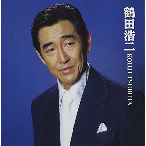 鶴田浩二ベスト鶴田浩二ツルタコウジ つるたこうじ　発売日 : 2005年9月22日　種別 : CD　JAN : 4988002487769　商品番号 : VICL-41249【商品紹介】ビクター・カタログ・シリーズ'COLEZO!'。本作は、鶴田浩二編。「傷だらけの人生」「好きだった」他を収録。【収録内容】CD:11.赤と黒のブルース2.好きだった3.さすらいの舟唄4.弥太郎笠5.ハワイの夜6.哀愁酒場7.街のサンドイッチマン8.東京詩集9.無情のブルース10.忘れじのブルース11.流転夜曲12.名もない男のブルース13.傷だらけの人生14.男15.上海ブルース16.琵琶湖周航の歌17.蒙古放浪歌18.同期の桜(台詞のみ)