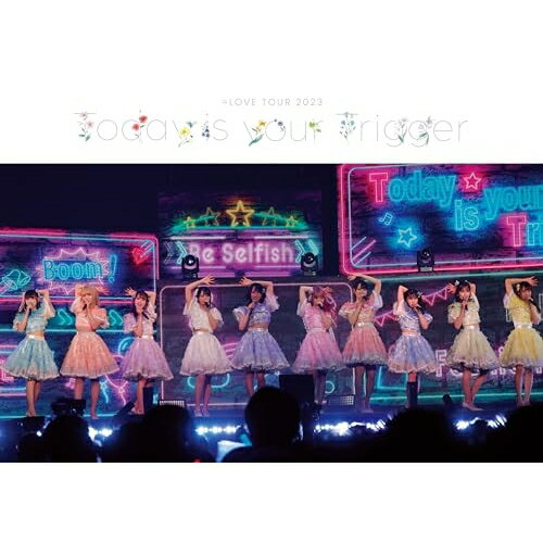 DVD / =LOVE / ＝LOVE 全国ツアー2023「Today is your Trigger」 / VVBL-203