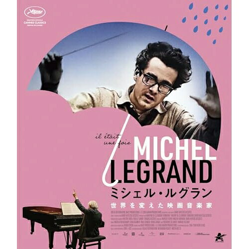 【取寄商品】BD / ミシェル・ルグラン / ミシェル・ルグラン 世界を変えた映画音楽家(Blu-ray) / ALBSB-97