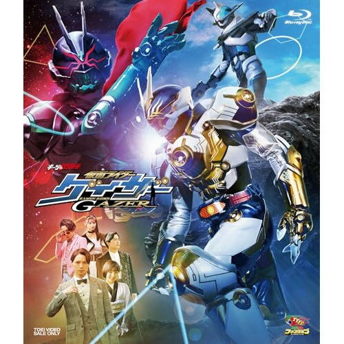 Children'S Program - 【取寄商品】BD / キッズ / ギーツエクストラ 仮面ライダーゲイザー(Blu-ray) / BSTD-20953