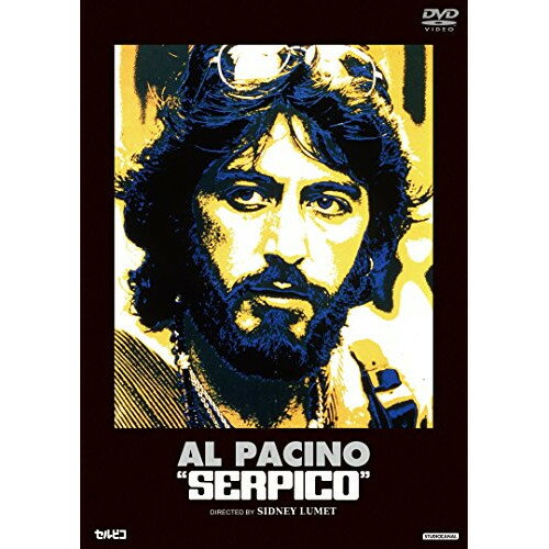 【エントリーでポイント10倍】 【取寄商品】DVD / 洋画 / セルピコ (低価格版) / DABA-91451