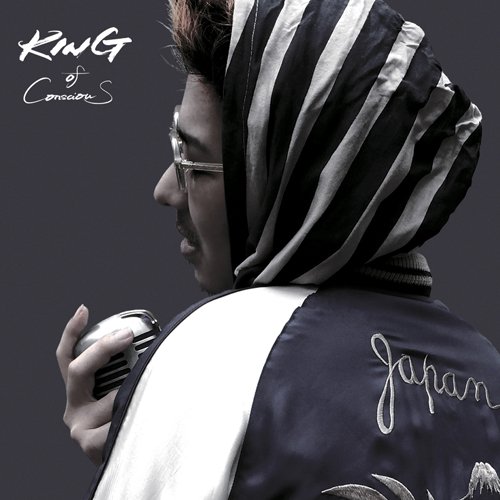 CD / HAIIRO DE ROSSI / KING OF CONSCIOUS (CD+DVD) (初回限定盤) / FRTCDS-2