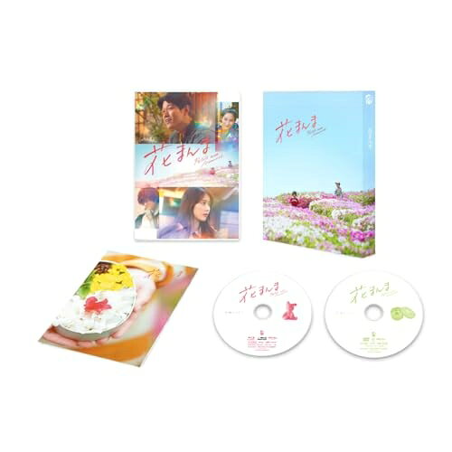 【取寄商品】BD / 邦画 / 花まんま 豪華版(Blu-ray) (本編Blu-ray+特典DVD) (豪華版) / TCBD-1846